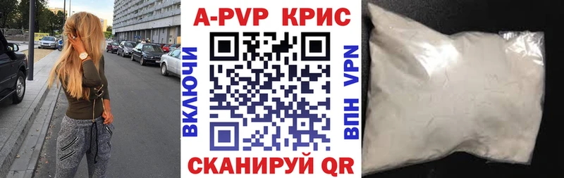 Виды наркоты Палласовка Бутират  APVP  Гашиш  МЕФ  Cocaine  Конопля 