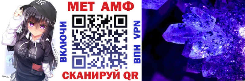 Амфетамин 98%  omg ONION  Палласовка 