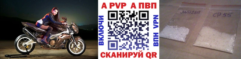 Alpha PVP мука  Палласовка 