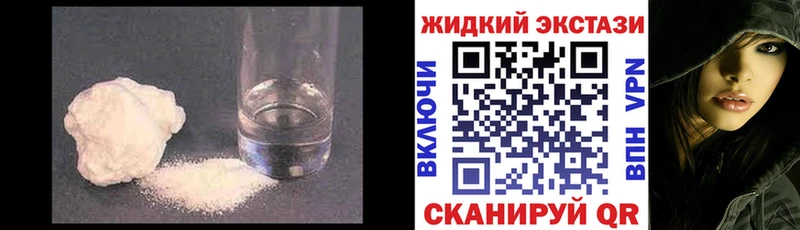 Бутират Butirat Палласовка