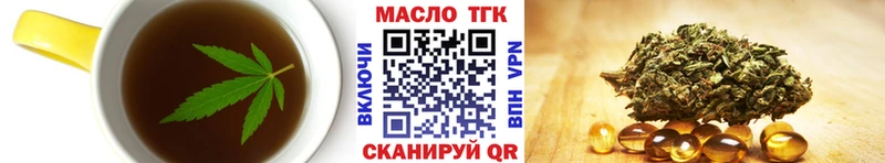 мориарти телеграм  Палласовка  Cannafood марихуана 