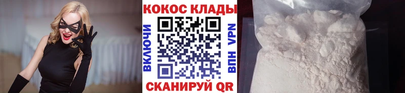blacksprut ONION  даркнет сайт  Палласовка  КОКАИН 98% 