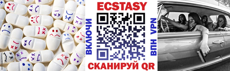 что такое Палласовка ЭКСТАЗИ круглые