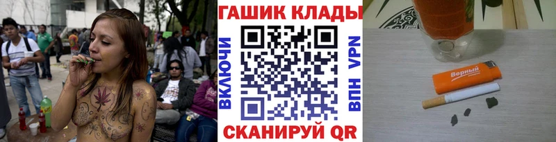 ГАШИШ Ice-O-Lator  сколько стоит  Палласовка 