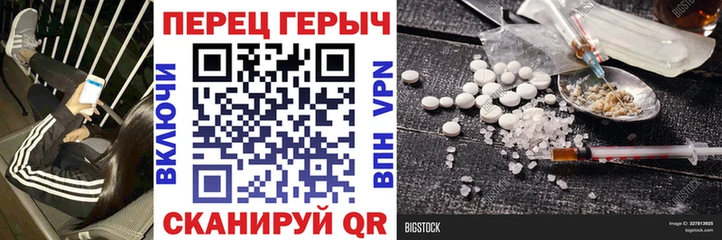 Героин VHQ  даркнет сайт  Палласовка 
