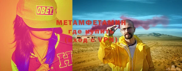 Альфа ПВП Зеленодольск