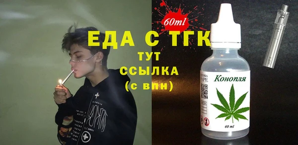 мяу мяу кристалл Алексеевка