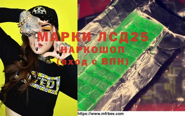 мяу мяу кристалл Алексеевка