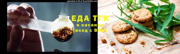 мяу мяу кристалл Алексеевка