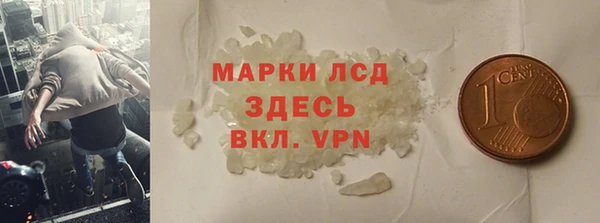 мяу мяу кристалл Алексеевка