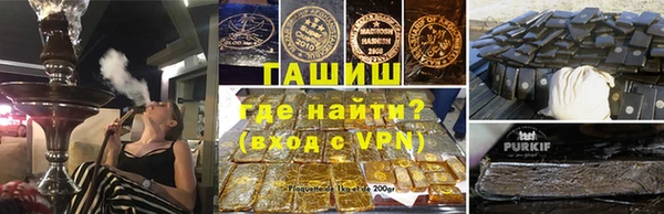 гидра Абаза