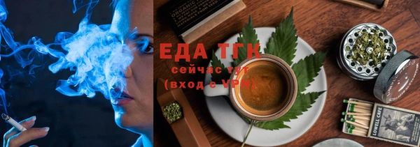 мяу мяу кристалл Алексеевка