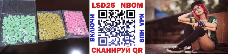 где продают   Палласовка  LSD-25 экстази кислота 