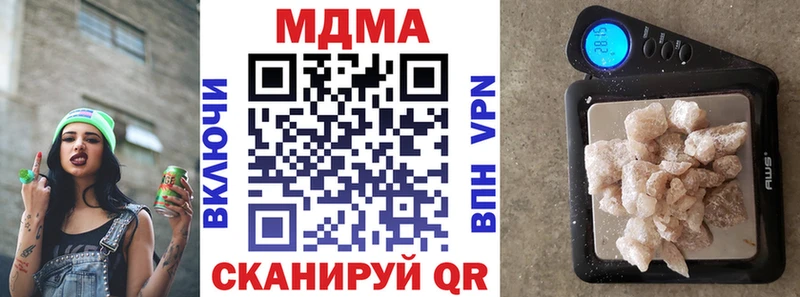 МДМА VHQ  цена наркотик  Палласовка 