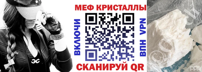 МЕГА рабочий сайт  магазин  наркотиков  Палласовка  Мефедрон mephedrone 