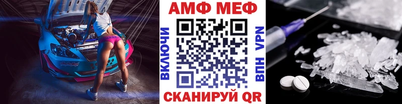 Первитин кристалл  kraken ССЫЛКА  Палласовка  сколько стоит 