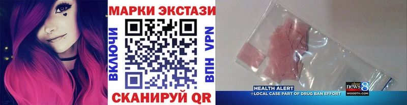 Марки NBOMe 1500мкг  Палласовка 