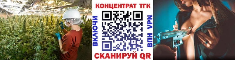 Дистиллят ТГК жижа  Палласовка 